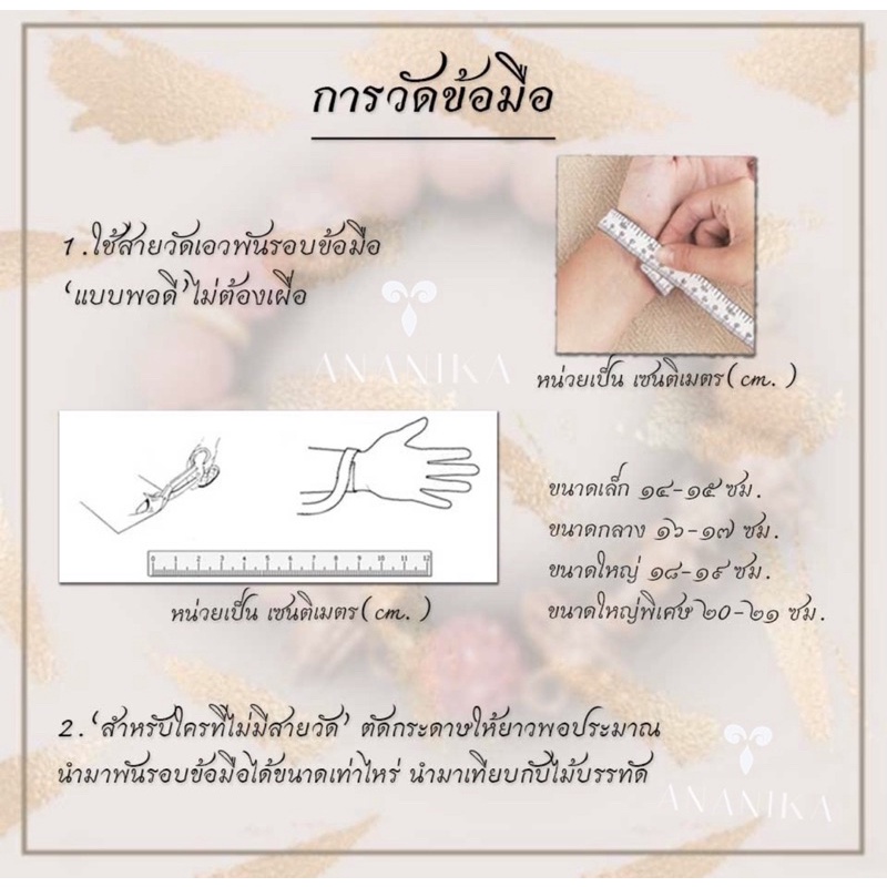 กำไลท้าวเวสสุวรรณ-สีผึ้งครุบากฤษณะ