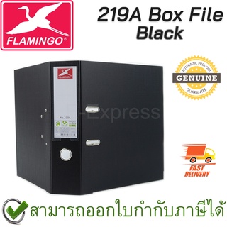 Flamingo 219A Box File [ Black ] แฟ้มสันกว้างหุ้มปก พี.พี ขนาด A4 สีดำ ของแท้