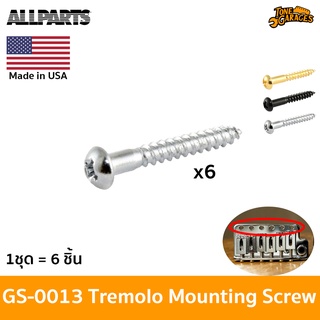 ภาพหน้าปกสินค้าAllparts GS-0013 Tremolo Mounting Screw น็อตยึดชุดคันโยก 6 รู (1ชุด มี 6ตัว) โครม/ดำ/ทอง Made in USA ที่เกี่ยวข้อง
