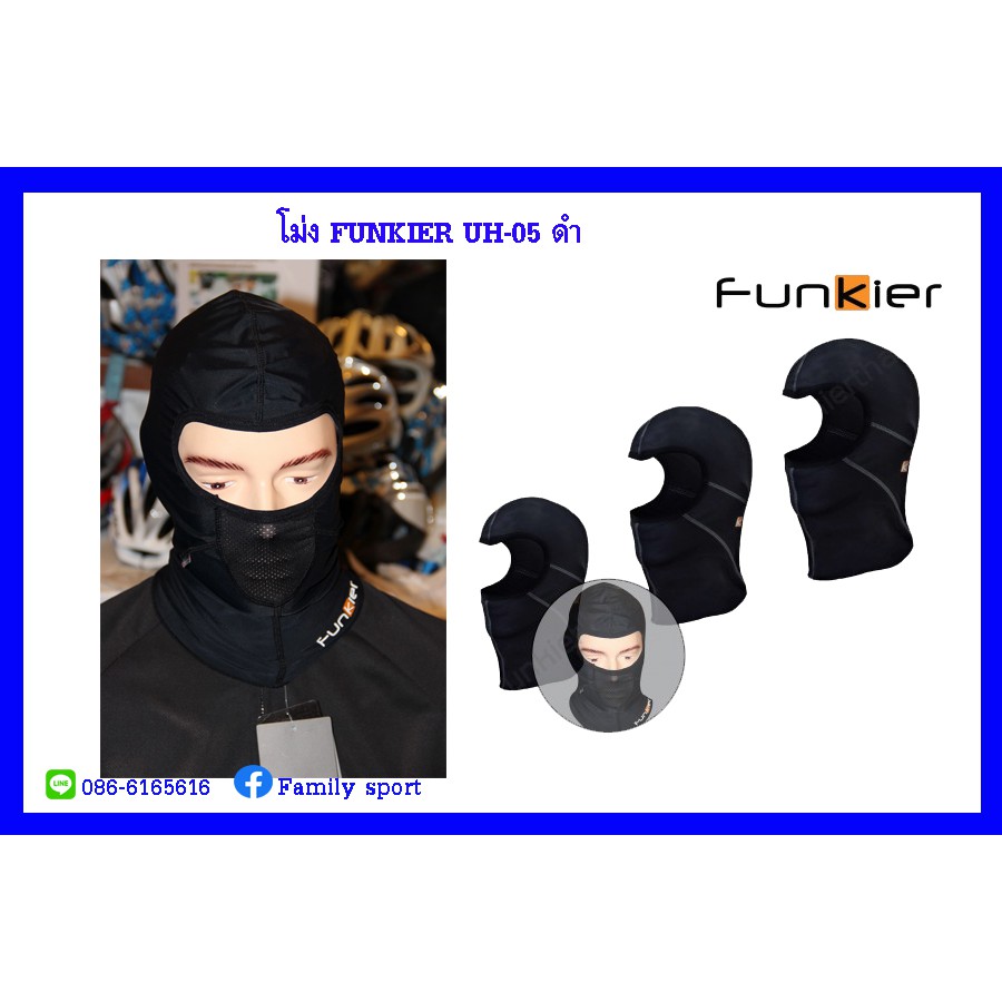 โม่งกันแดด Funkier HU-05 | Shopee Thailand