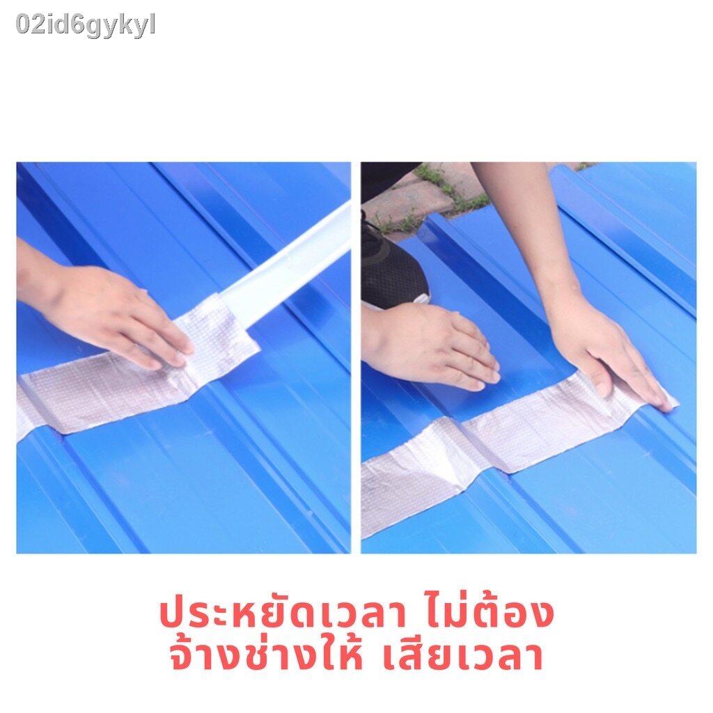 เทปกาว-เทปกาวบิวบิล-เทปกาวกันรั่ว-เทปกาวกันน้ำ-ป้องกันการรั่วซึมได้100-วัสดุใหม่คุณภาพสูงทนทานและอายุการใช้งานยาวนาน