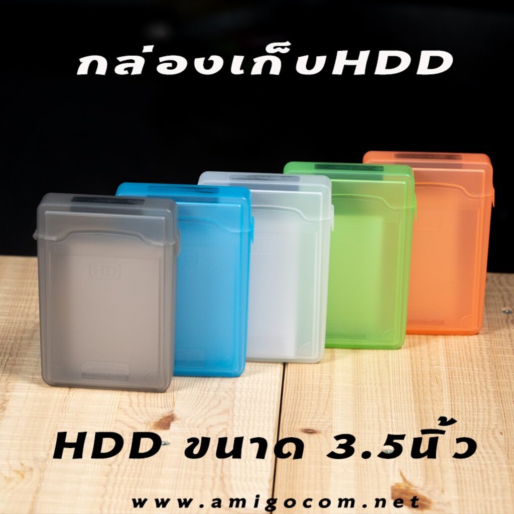 ภาพหน้าปกสินค้ากล่องเก็บฮาร์ดดิสก์ ขนาด3.5" ที่เก็บHDD กล่องเคสพลาสติก 3.5 นิ้ว จากร้าน comamg บน Shopee