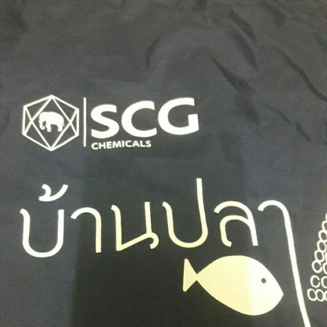 กระเป๋าผ้าของแท้scg-ขนาด13-14นิ้ว