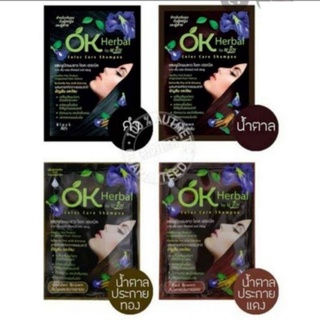 ภาพขนาดย่อของภาพหน้าปกสินค้าOK Herbal (ครบ 4 สี) โอเค เฮอเบิล แชมพูปิดผมขาว แชมพูเปลี่ยนสีผม แชมพูย้อมผม 1กล่องมี12ซอง จากร้าน wisoot2513 บน Shopee