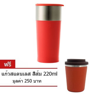 JVR Stainless Steel Martin Tumbler 350ml (Coral) แถมฟรี แก้วแสตนเลส
สีส้ม 220ml