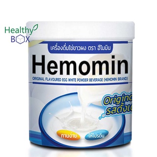 ภาพขนาดย่อของภาพหน้าปกสินค้าHEMOMIN ไข่ขาวผง รส Natural 400g. โปรตีนไข่ขาวชนิดผง (V) จากร้าน healthyboxshop บน Shopee