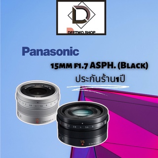 Panasonic 15mm f1.7 ASPH. (Black) ประกันร้าน1ปี