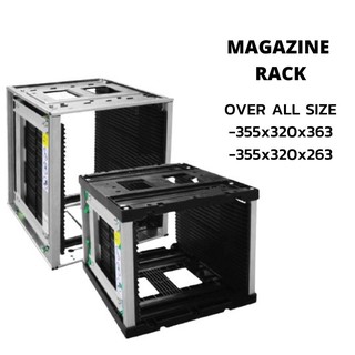 ESD Magazine rack อุปกรณ์จัดเก็บแผ่นควบคุมวงจร Half-Size ขนาด 355x320x363 และ ขนาด 355x320x263