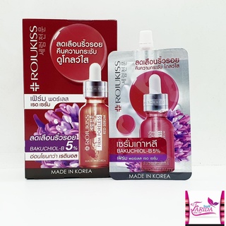 🔥โปรค่าส่ง25บาท🔥 Rojukiss Firm Poreless Red Serum 6ml ครีมซอง โรจูคิส เฟิร์ม พอร์เลส เรด เซรั่ม ครีมซอง เซเว่น