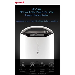 เครื่องผลิตออกซิเจน หัวออกซิเจน Yuwell Oxygen Concentrator ประกัน1ปี