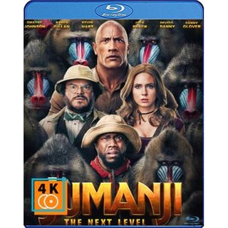 หนัง Blu-ray Jumanji The Next Level (2019) เกมดูดโลก ตะลุยด่านมหัศจรรย์ แผ่นบลูเรย์ภาพยนตร์ฝรั่งพากย์ไทย 5.1 อังกฤษ 5.1