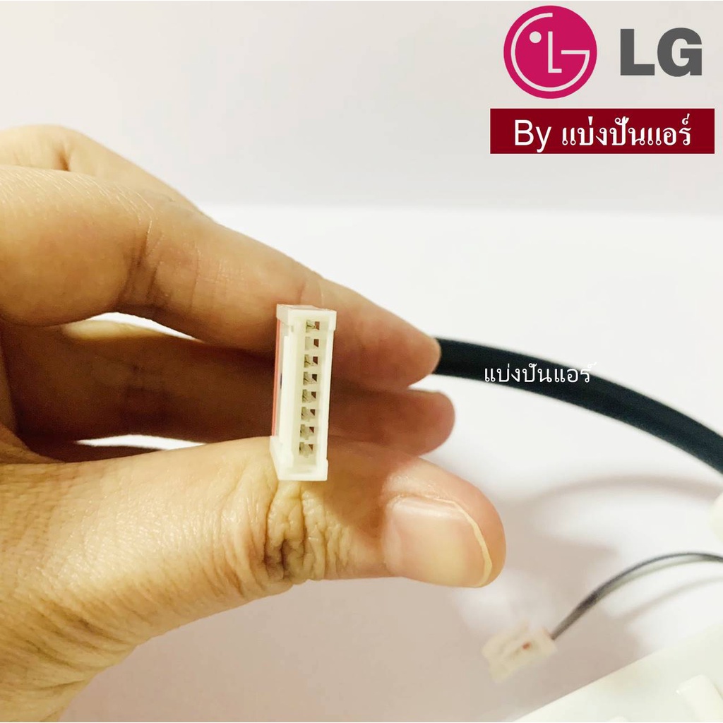 แผงรับสัญญาณแอลจี-lg-ของแท้-100-part-no-ebr65245001