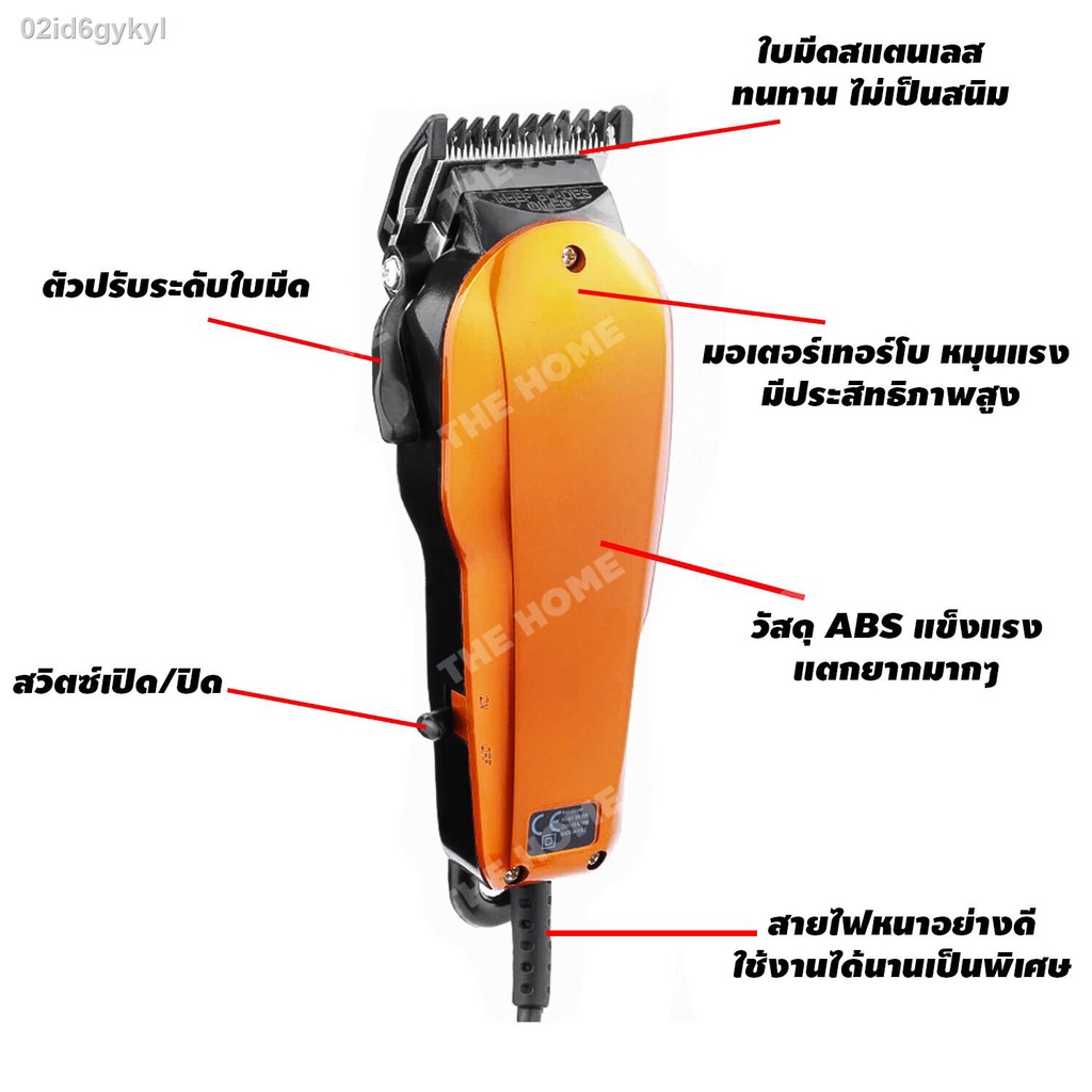 warranty-2-years-battery-clippers-kemei-ckml-9012-hair-clippers-hair-clippers-batteries-rechargeable-batteries-with