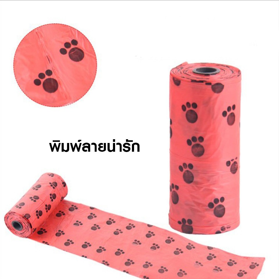 boomboom-พร้อมส่ง-ถุงเก็บอึ-ราคาถูก-ถุงเก็บขี้หมา-ถุงขยะพกพา