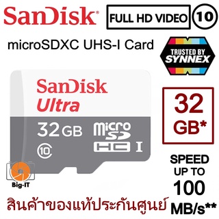 ภาพหน้าปกสินค้าSandisk MicroSD Ultra Class 10 /32gb/64gb/128gb/ Big-it ที่เกี่ยวข้อง