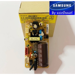 แผงโมดูลซัมซุง Samsung ของแท้ 100% Part No. DB92-02861A