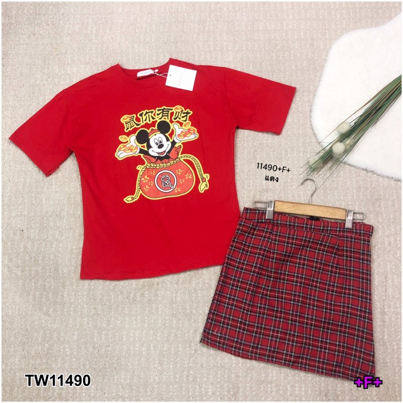 set-2-ชิ้น-เสื้อยืดแขนสั้นสกรีนการ์ตูน-กระโปรงสั้นลายสก็อต-kp11490