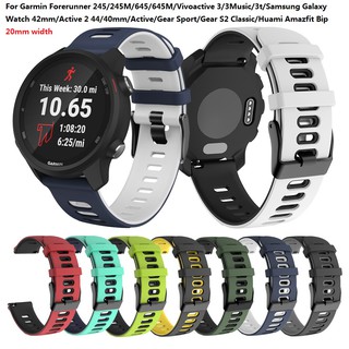 ภาพหน้าปกสินค้าสายนาฬิกาข้อมือ ซิลิโคน สำหรับ garmin forerunner 245 245m 645 vivo active 3 3m 3t 20 มม. ซึ่งคุณอาจชอบสินค้านี้