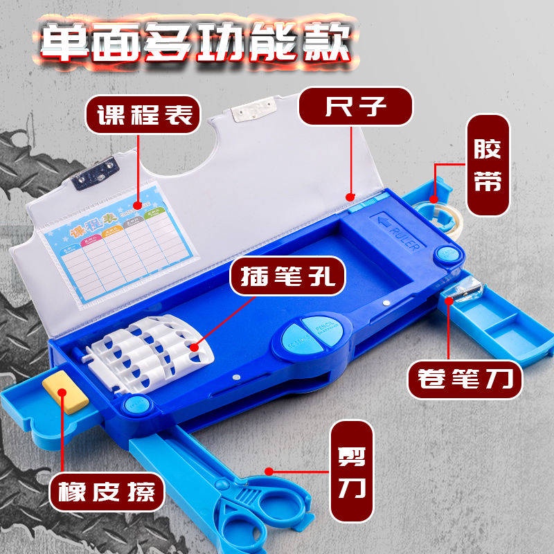 กระเป๋าปากกา-multifunctional-boy-boy-boy-boy-โรงเรียนประถมศึกษากล่องดินสอกล่องดินสอ