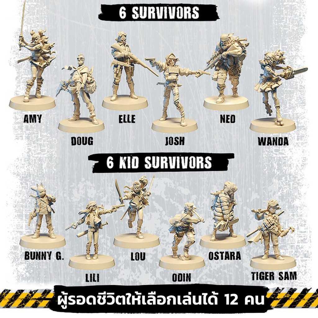 ของแท้-zombicide-2nd-edition-thai-version-board-game-more-than-a-game