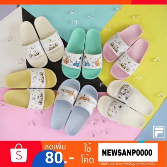 Moomin fila best sale