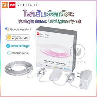 ภาพหน้าปกสินค้า👉ราคาพิเศษ Yeelight Smart Light Strip 1s RGB LED Light WiFi ไฟเส้นอัจฉริยะ สำหรับตกแต่งห้อง ไฟเส้น RGB ที่เกี่ยวข้อง