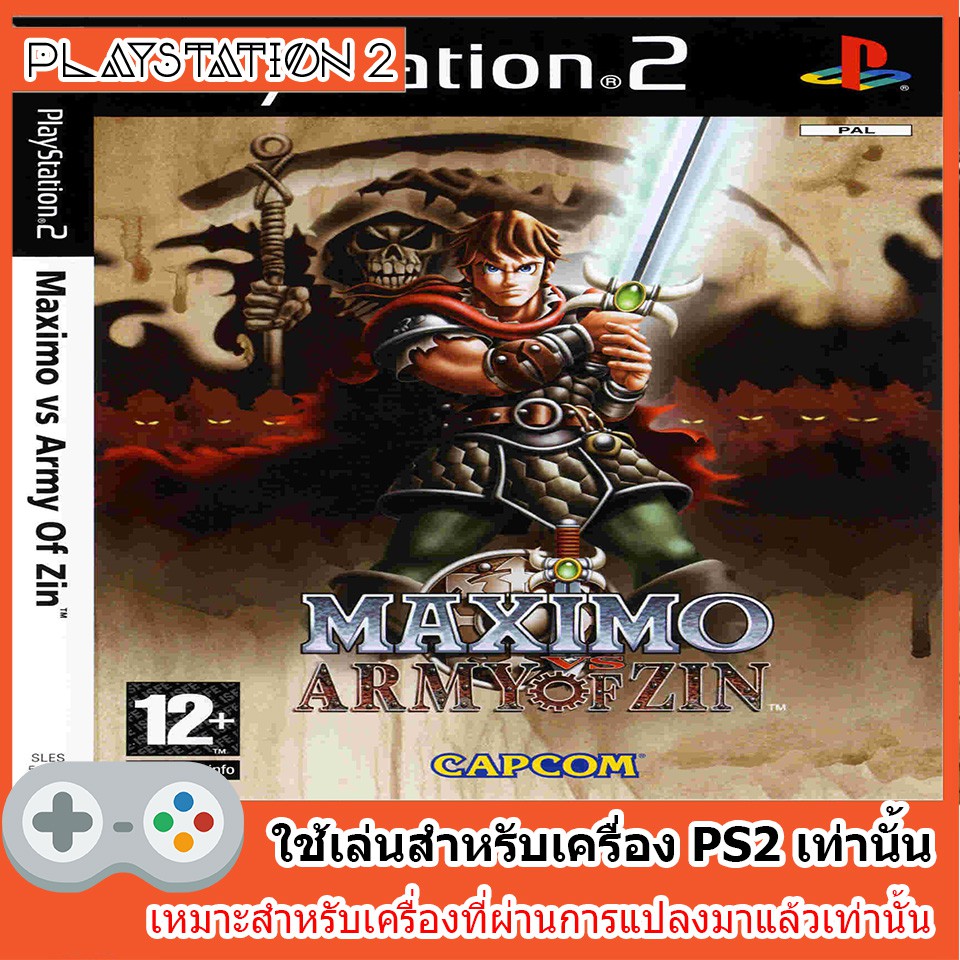 แผ่นเกมส์-ps2-maximo-vs-army-of-zin