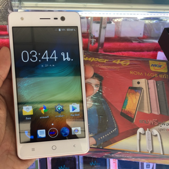 MGT Super 4G | Shopee Thailand
