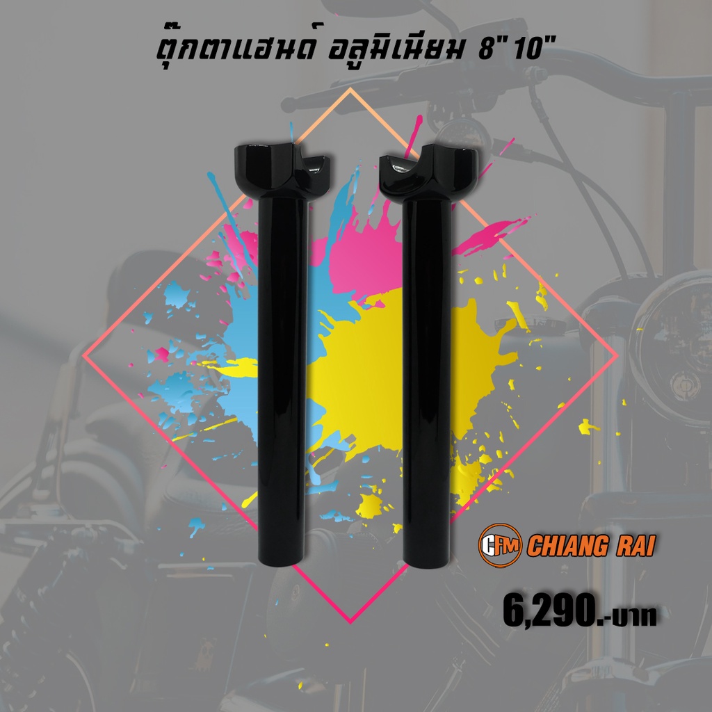 harley-davidson-ตุ๊กตาแฮนด์