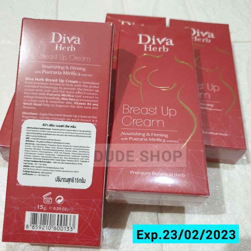 ครีมบำรุงหน้าอกกระชับ-diva-herb-breast-up-cream-15g-ครีมกระชับทรวงอก