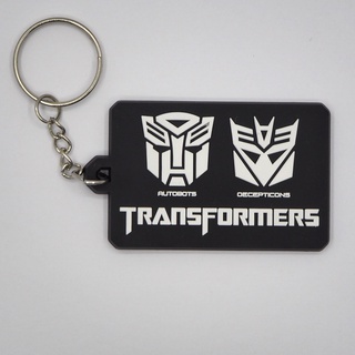 พวงกุญแจยาง Transformers ทรานส์ฟอร์มเมอร์ ตรงปก พร้อมส่ง