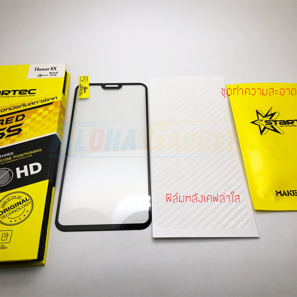 startec-ฟิล์มกระจกนิรภัยเต็มหน้าจอ-huawei-honor-8x-เต็มจอกาวเต็ม-สีดำ