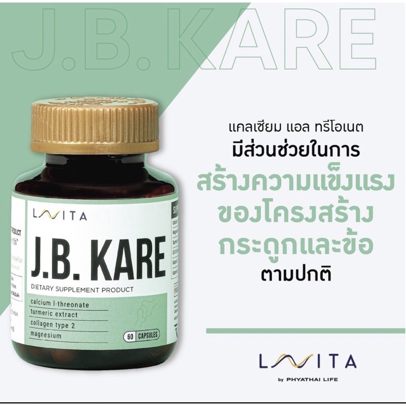 lavita-j-b-kare-by-phyathai-life-วิตามินสร้างความแข็งแรงของโครงสร้างกระดูกและข้อ