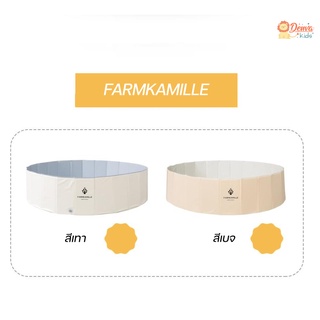 Denva.kids : Farmkamille สระพลาสติก PVC