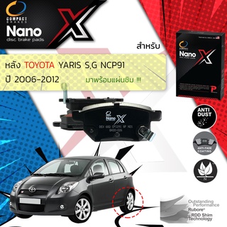 Compact รุ่นใหม่ ผ้าเบรคหลัง TOYOTA Yaris S,G (รุ่นดิส 4 ล้อ) NCP91 ปี 2006-2012 Nano X DEX 683