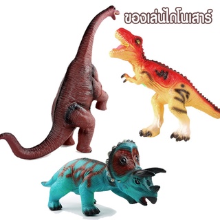 ของเล่นไดโนเสาร์ โมเดลไดโนเสาร์ตัวใหญ่ มีเสียงร้องเหมือนจริง ผลิตจากยาง อย่างดี เนื้อหนา มี 18 แบบ ของเล่นเด็ก DTX02