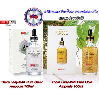 แท้ Thera Lady-24K Pure Gold &amp; Silver Ampoule 100ml เซรั่มทองคำ 24 K เซรั่มเงิน 24 K 100 ml.นำเข้าจากออสเตรเลีย