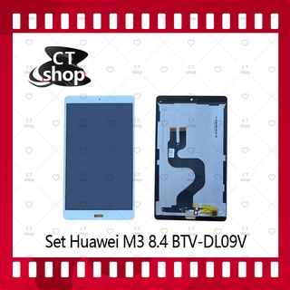 สำหรับ Huawei M3 8.4 BTV-DL09V อะไหล่จอชุด หน้าจอพร้อมทัสกรีน LCD Display Touch Screen อะไหล่มือถือ คุณภาพดี CT Shop