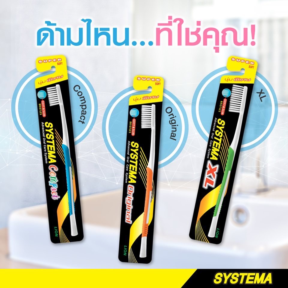 แปรงสีฟัน SYSTEMA Originl/XL & Colgate ,แบบแพ็ค1ชิ้น/แพ็ค6ชิ้น | Shopee ...