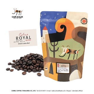 เมล็ดกาแฟคั่ว 200 กรัม : CAFÉ KALDI : Extra Royal Blend 200 g ✤