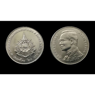 เหรียญ เหรียญกษาปณ์ที่ระลึก - ไม่ผ่านการใช้งาน - 20 บาท - มหามงคลเฉลิมพระชนมพรรษา 6 รอบ ในหลวง ร.9 72 พรรษา # 19