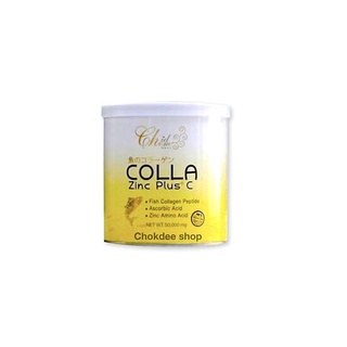 COLLA Zinc Plus C คอลลา ซิ้งค์ พลัส ซี คอลลาเจนแท้ 100%  (50 กรัม)