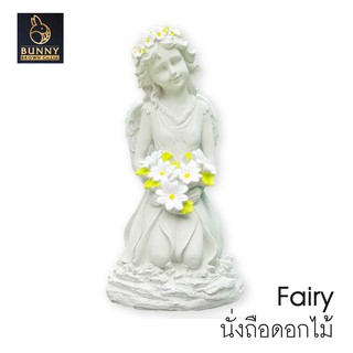 "Fairy นั่ง ถือดอกไม้ " นางฟ้า รูปปั้น ปูนปั้น แต่งห้อง แต่งบ้าน ประดับสวน แต่งสวน "Bunny Brown"