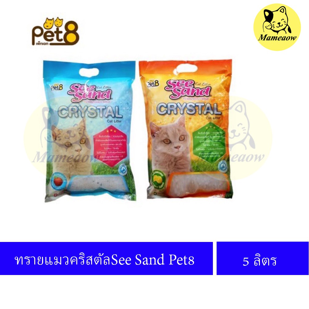 ภาพหน้าปกสินค้าทรายแมว คริสตัล ซีเเซนด์ See Sand Crystal 5L