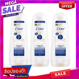 โดฟ ครีมนวดผม อินเทนซ์ รีแพร์ ขนาด 130 มล. แพ็ค 3 ขวด ผลิตภัณฑ์ดูแลเส้นผม Dove Conditioner Blue 130 ml x 3