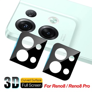 ฟิล์มกระจกนิรภัยกันรอยเลนส์กล้อง 9H 3D สําหรับ Oppo Reno 8 8z 7z Pro 5G Reno8 7 Z 8Pro Reno8Pro Reno8z Reno7z 1-3 ชิ้น