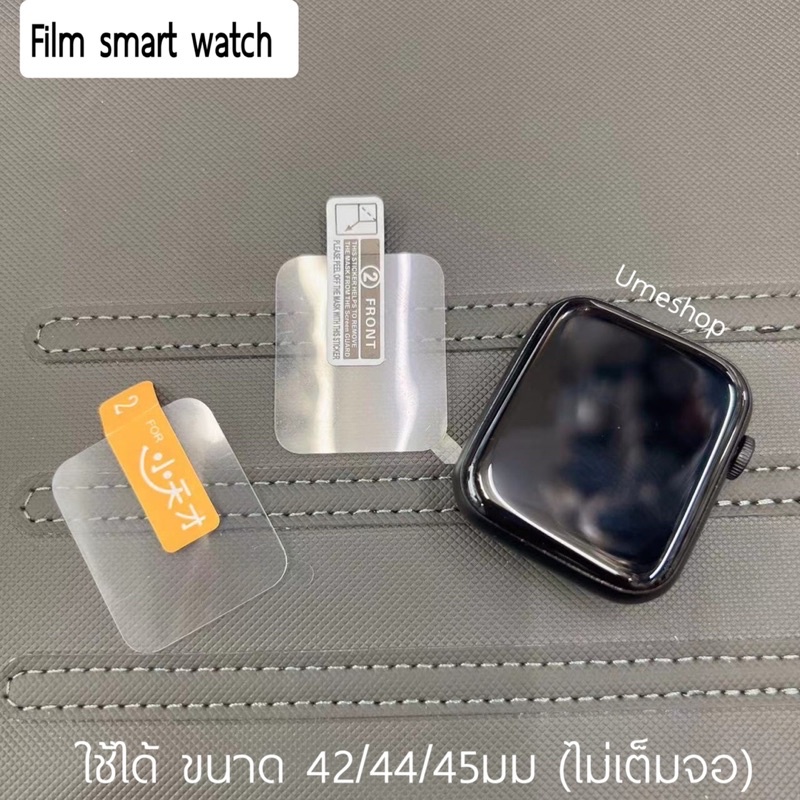 ภาพสินค้าfilm smart watch ฟิล์มกันรอย Film HW22 plus Film HW37 ขนาด 42/44/45มม ไม่เต็มจอ X7 X8 Film smart watch จากร้าน umeshop บน Shopee ภาพที่ 3