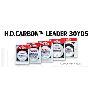 สายช็อค Fluorocarbon 100% Yo-Zuri HD.CARBON  ร้านนี้จัดส่งทุกวัน