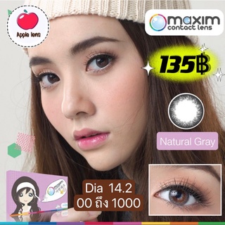MAXIM Contact Lens  สีเทา Natural Gray DIA 14.2 เลนส์เล็ก (กล่องม่วง)