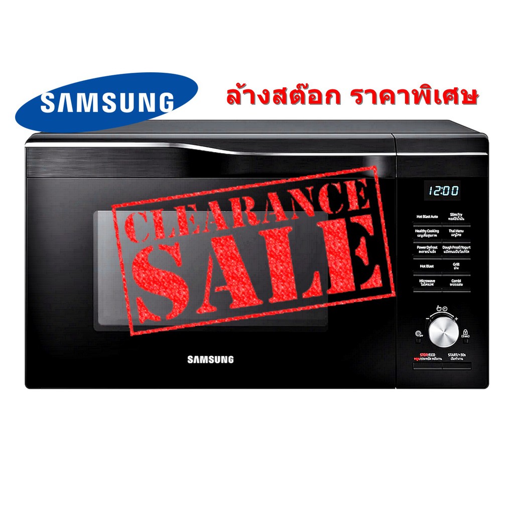 Samsung Digital Microwave ไมโครเวฟ ขนาดใหญ่ (900W,28L, Black